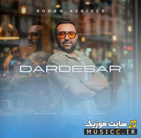 اهنگ جدید رهام آژیده به اسم دردسر «Dardesar» با کیفیت